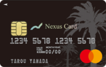 審査が甘いクレジットカードランキング7位,Nexusカード
