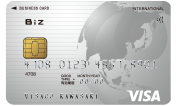 個人事業主向けクレジットカードランキング11位,NTTファイナンスBizカード