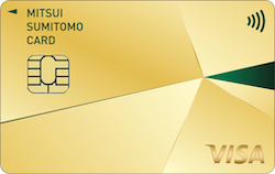 高ステータスなクレジットカードランキング2位三井住友カード ゴールド（NL）