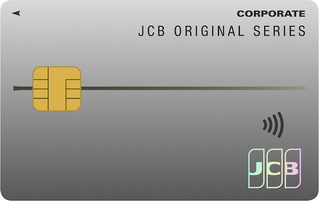 個人事業主向けクレジットカードランキング11位,JCB一般法人カード