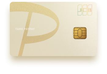 paypaygoldcard