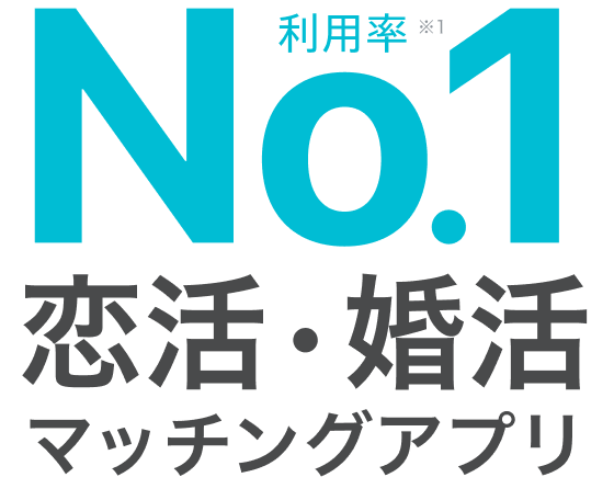 pairs利用率no1