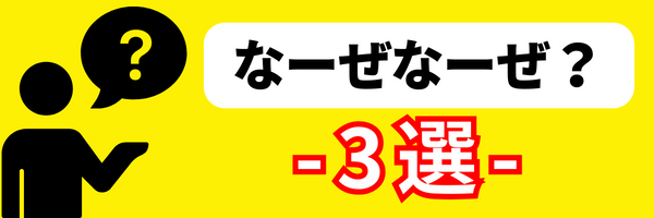 なぜTinderはやめとけと言われるのか