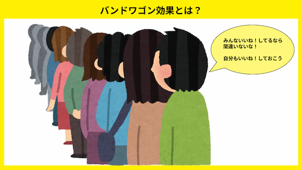 ペアーズ いいね