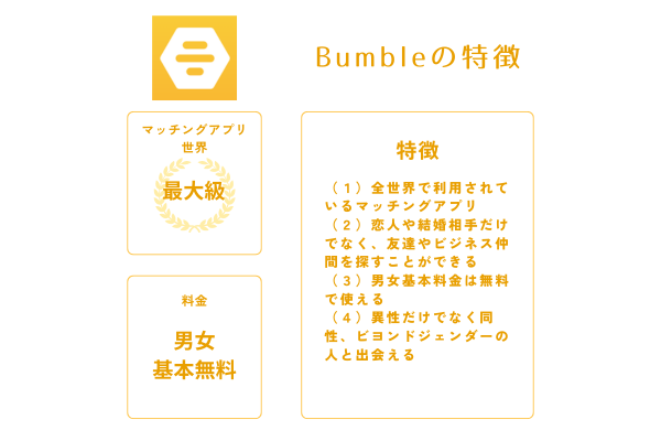 230905samune (1).png