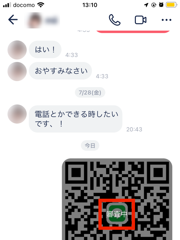 LINEのQRコード