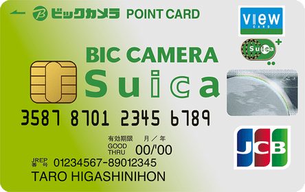 即日発行できるおすすめクレジットカードランキング7位,ビックカメラSuicaカード